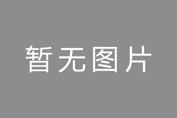 榆阳区车位贷款和房贷利率 车位贷款对比房贷